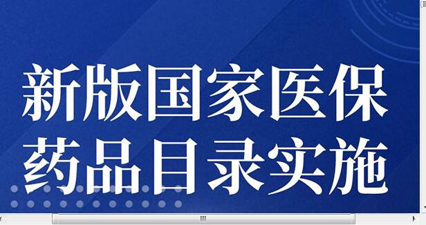 2023年3月新规来了！